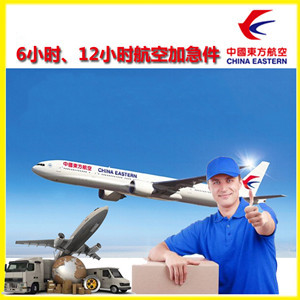 厦门机场邮寄公司谈空运的四大作用是什么